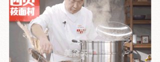 可能是世上最鲜的清蒸鱼了吧！的做法步骤：6