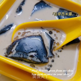 仙草西米露的做法步骤：8