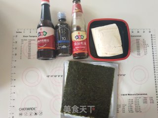 照烧海苔煎豆腐的做法步骤：1