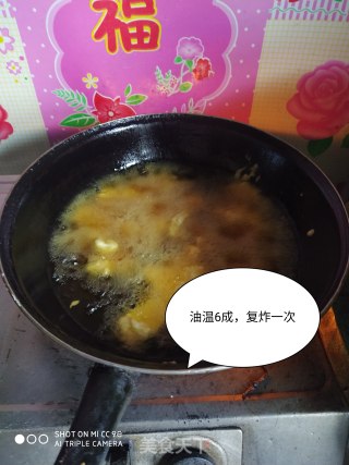 小酥肉的做法步骤：4