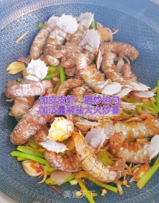 椒盐皮皮虾的做法步骤：6