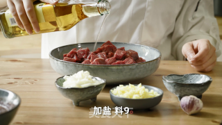 臻鲜·牙签牛肉的做法步骤：5