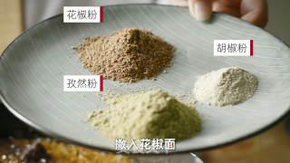 臻鲜·牙签牛肉的做法步骤：13