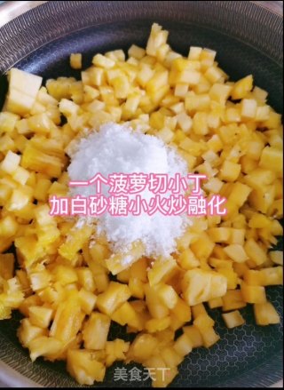 菠萝派的做法步骤：1
