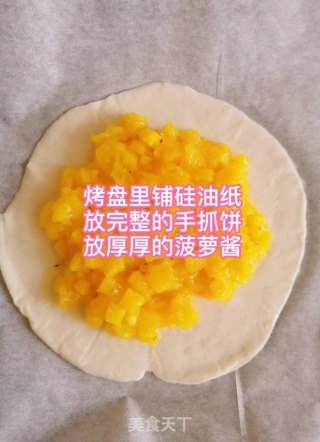 菠萝派的做法步骤：5