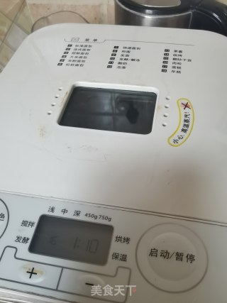 自制肉松的做法步骤：10