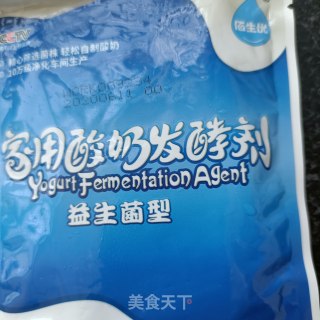 自制脱脂酸奶的做法步骤：4