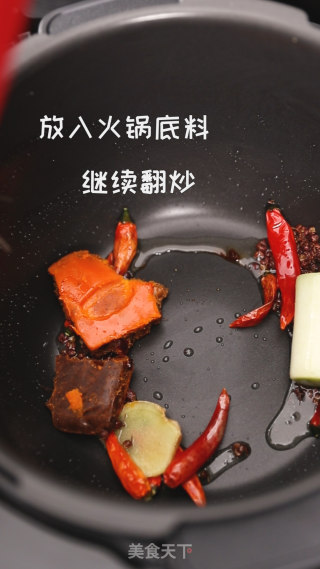 电饭煲自制串串香的做法步骤：7