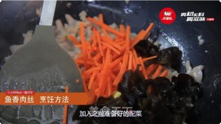 真滋味鱼香肉丝的做法步骤：3