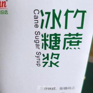 玫瑰花酿的做法步骤：17