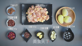 烧鸡公的做法步骤：2