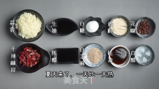 臻鲜·爽口海带丝的做法步骤：2