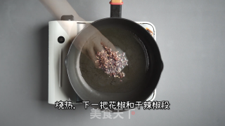 臻鲜·爽口海带丝的做法步骤：9