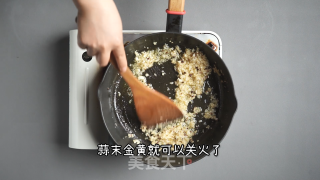 臻鲜·爽口海带丝的做法步骤：12
