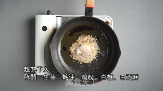 臻鲜·爽口海带丝的做法步骤：13