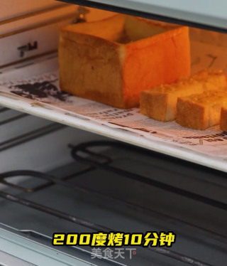 吐司的高级料理方法之芝士熔岩吐司盒的做法步骤：6