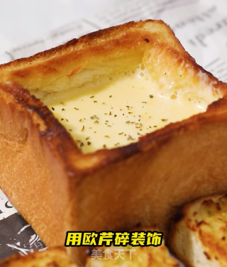 吐司的高级料理方法之芝士熔岩吐司盒的做法步骤：8