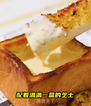 吐司的高级料理方法之芝士熔岩吐司盒的做法步骤：9