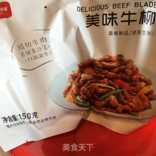 牛柳炒莴笋的做法步骤：1