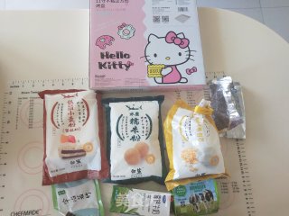 抹茶麻薯曲奇的做法步骤：1