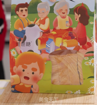 今天的下午茶吃糯叽叽的青团三明治吧！的做法步骤：1