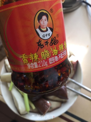麻酱茄子的做法步骤：6