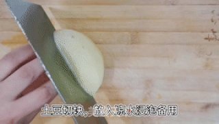 家常土豆烧牛肉的做法步骤：5