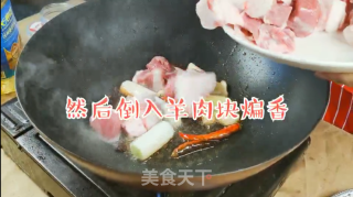 海参羊肉煲的做法步骤：3