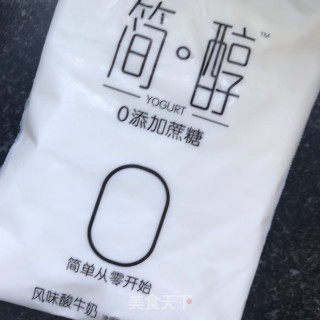 桑葚燕麦拌酸奶的做法步骤：2