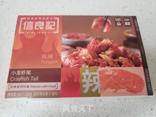 莴笋炖小龙虾尾的做法步骤：1