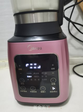 南瓜核桃露的做法步骤：8