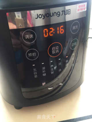 青瓜雪梨汁的做法步骤：7