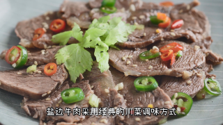 臻鲜·盐边牛肉的做法步骤：1
