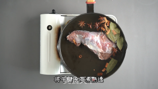 臻鲜·盐边牛肉的做法步骤：6