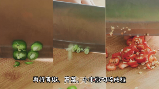 臻鲜·盐边牛肉的做法步骤：7