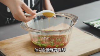 臻鲜·盐边牛肉的做法步骤：10