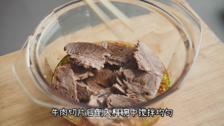 臻鲜·盐边牛肉的做法步骤：13