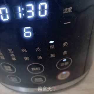 椒盐的做法步骤：11