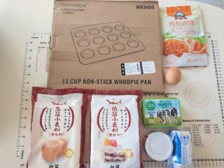 蜂蜜优格司康的做法步骤：1