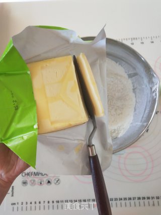 蜂蜜优格司康的做法步骤：3