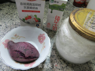 紫薯冰激凌的做法步骤：1