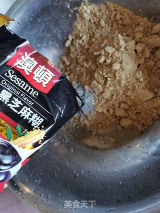 蕃茄黑芝麻杂粮饼的做法步骤：3