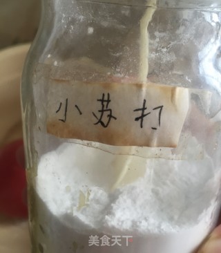 番茄蜂蜜汁的做法步骤：2
