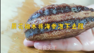 海参滑蛋的做法步骤：1