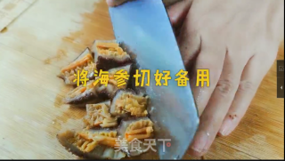 海参滑蛋的做法步骤：2