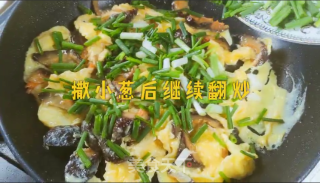 海参滑蛋的做法步骤：7