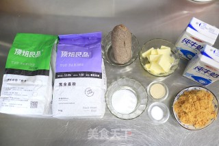 黑全麦老面肉松吐司的做法步骤：1