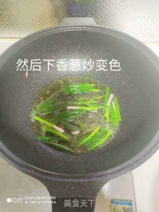 葱油拌面的做法步骤：3