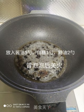 葱油拌面的做法步骤：5