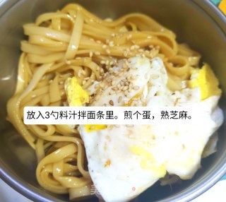 葱油拌面的做法步骤：7